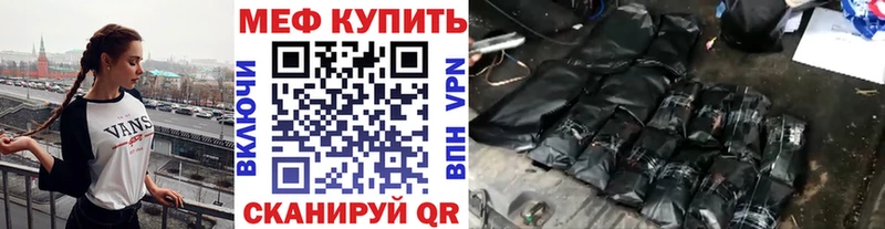 Магазин наркотиков Джанкой КОКАИН  СК  АМФ  Меф мяу мяу  ГАШИШ 
