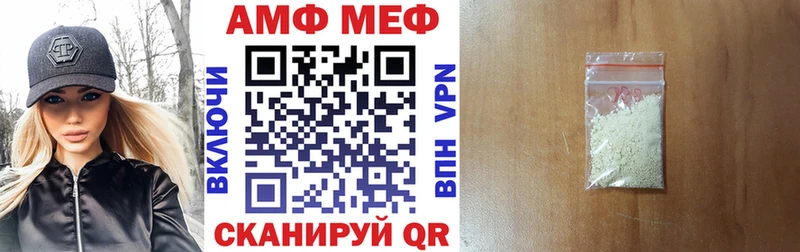 купить   OMG ссылка  Amphetamine VHQ  Джанкой 