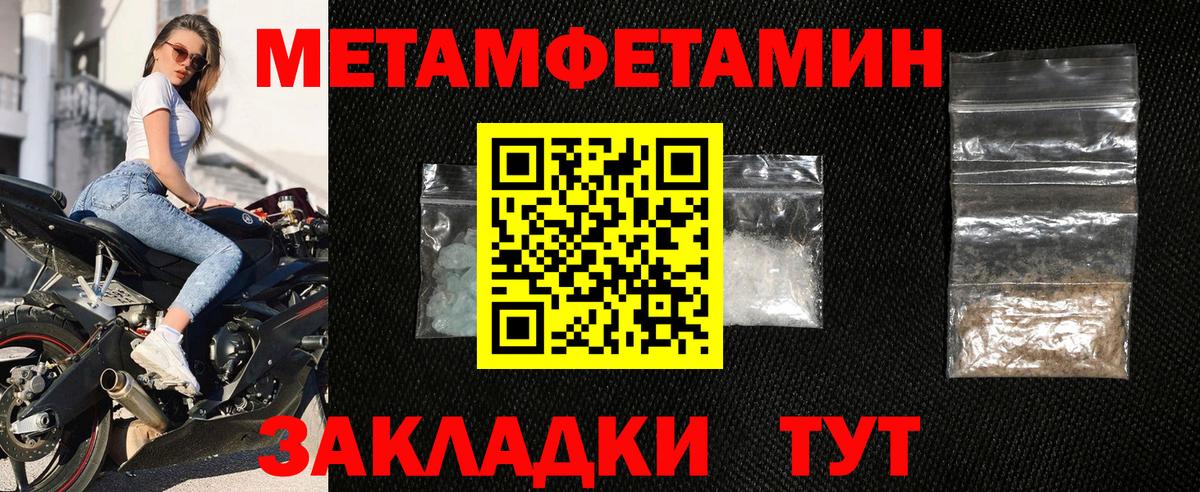 Amphetamine 97% Джанкой