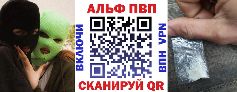 MEGA ссылки  магазин  наркотиков  Джанкой  Alpha PVP Соль 