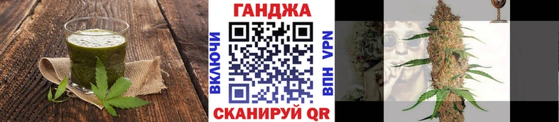 Cannafood марихуана  Джанкой 