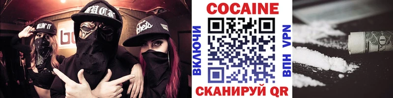 где можно купить   Джанкой  Cocaine Columbia 