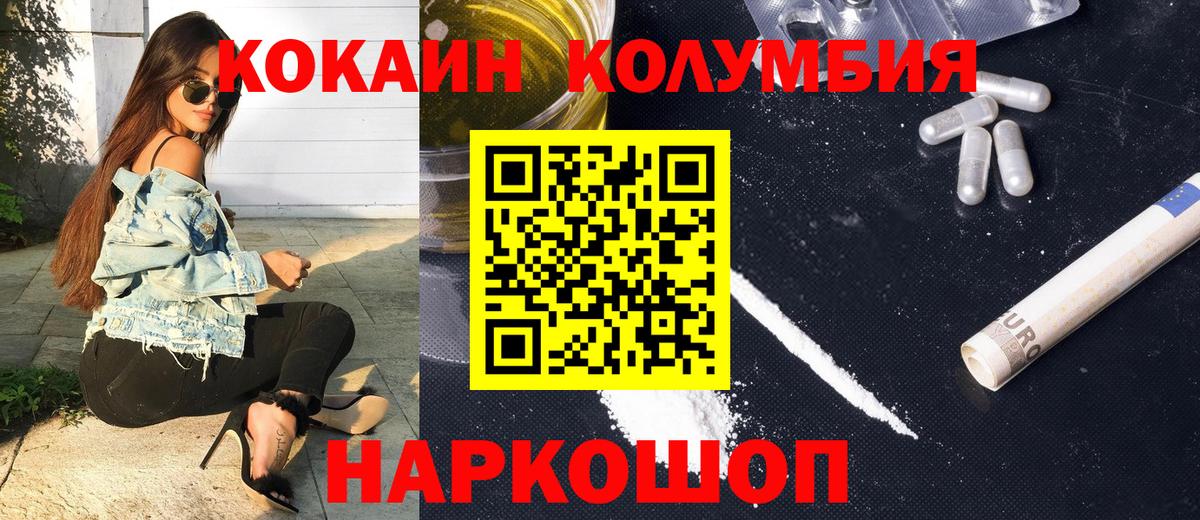 Cocaine 98% Джанкой