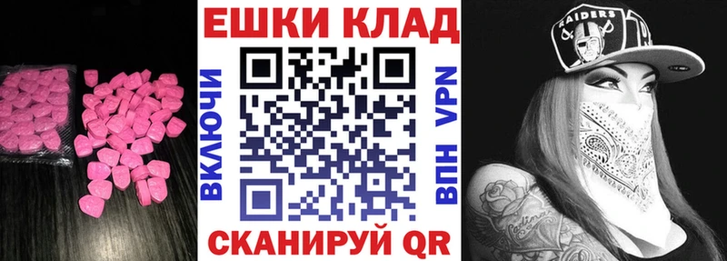 Экстази 280мг  это телеграм  Джанкой 