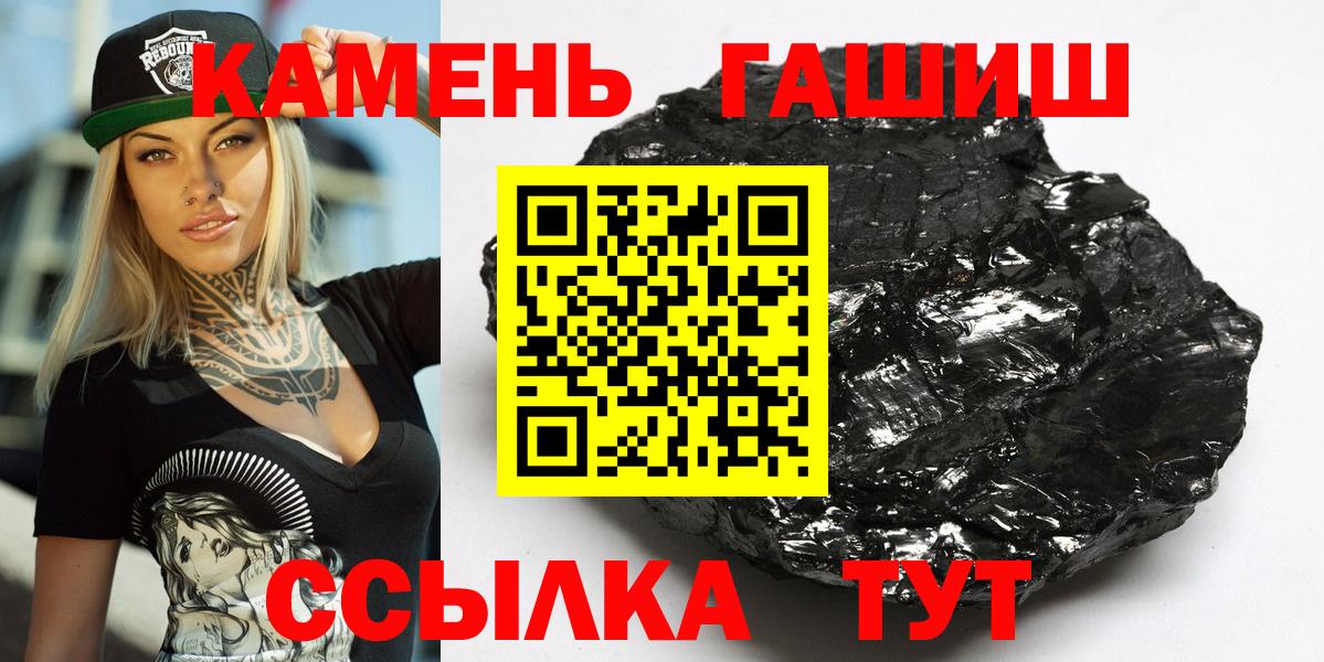 ГАШИШ AMNESIA HAZE Джанкой