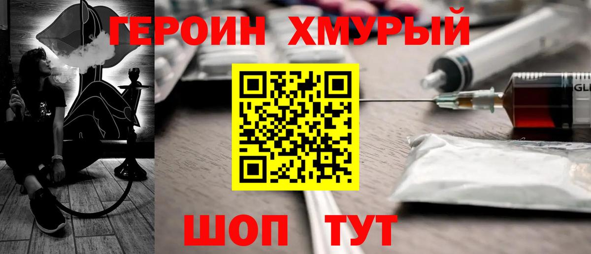 ЛЁД  Марки ЛСД  Альфа-ПВП  Джанкой  МДМА  Меф  ГАШИШ  НБОМе  Мяу-Мяу  Кокаин  Вход с VPN 