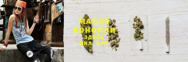 гашишное масло Магас