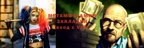 ГАЛЛЮЦИНОГЕННЫЕ ГРИБЫ Белоозёрский