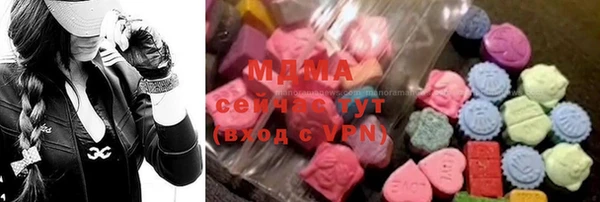 стаф Белокуриха
