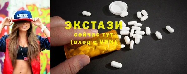 молекула духа Майский