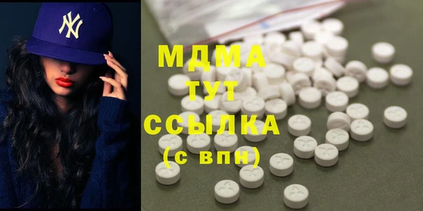 спиды Беломорск