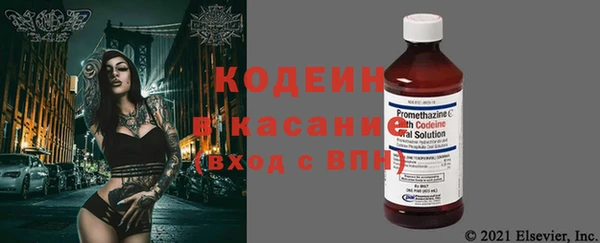 стаф Белокуриха