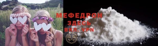 спиды Беломорск