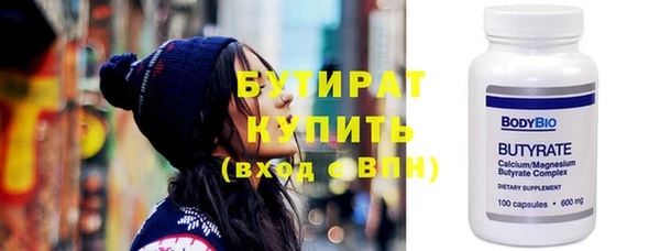 стаф Белокуриха