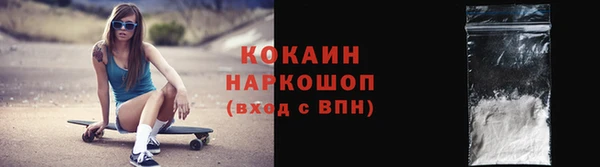ГАЛЛЮЦИНОГЕННЫЕ ГРИБЫ Белоозёрский
