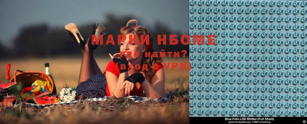 спиды Беломорск