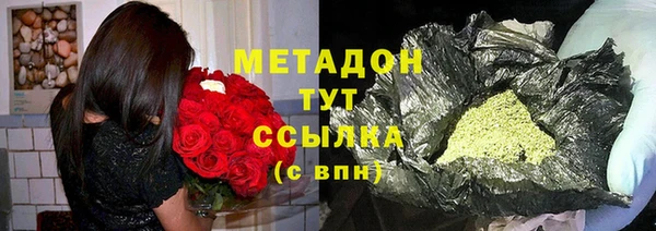 стаф Белокуриха