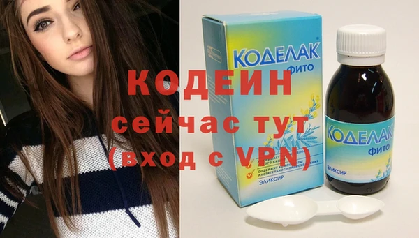 спиды Беломорск