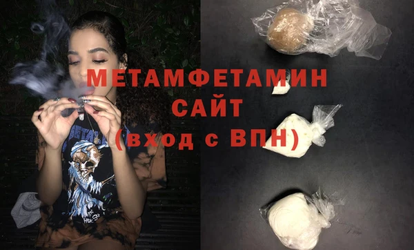 стаф Белокуриха