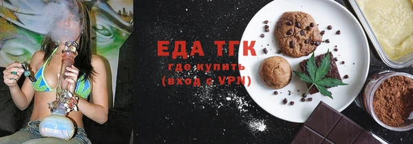 стаф Белокуриха