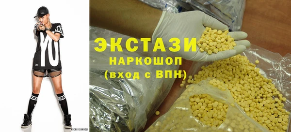каннабис Волгодонск