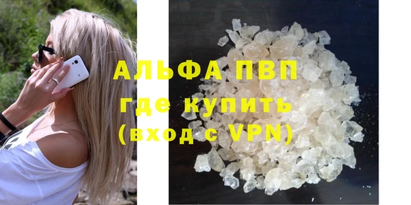 ГАЛЛЮЦИНОГЕННЫЕ ГРИБЫ Белоозёрский