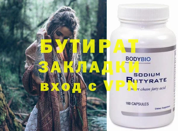 стаф Белокуриха