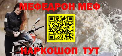 скорость Беслан