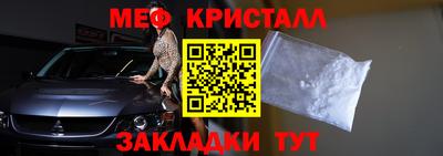 MDMA Будённовск