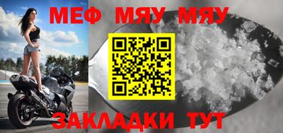 гашик Бийск