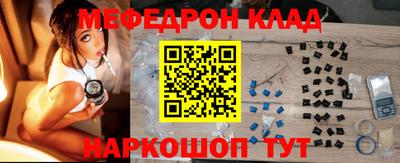 скорость Беслан