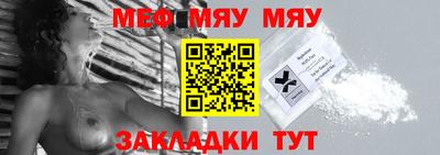 стаф Донской