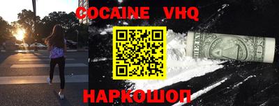 прущая мука Бийск