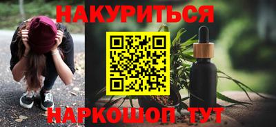 гашиш Бузулук
