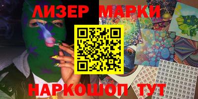 гашиш Бузулук