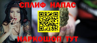 гашиш Бузулук