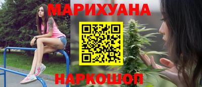 гашик Бийск