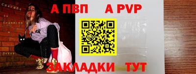 скорость Беслан