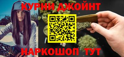 гашиш Бузулук