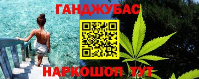 гашик Бугуруслан