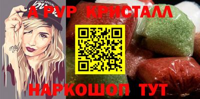 скорость Беслан