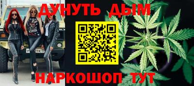 гашиш Бузулук