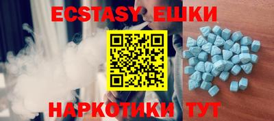 мефедрон Абинск