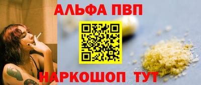 гашик Бийск