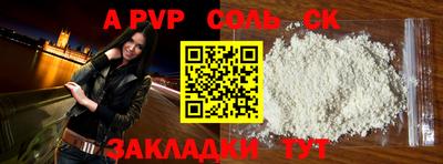 прущая мука Бийск