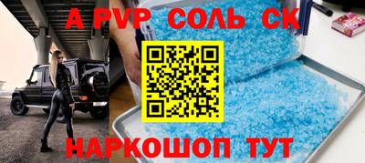 гашик Бугуруслан