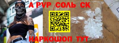 гашиш Бузулук
