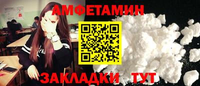 скорость Беслан