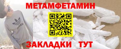 гашиш Бузулук