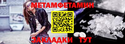 гашик Бугуруслан